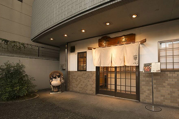 ふぐ料理 ふぐ実